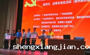【腾讯大粤网】惠州惠东：“科技进步活动月”播下科学的种子