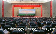 【网易】一批青年科学家说要来肇庆，助力这项大project！