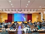 省科协举办学习贯彻习近平总书记在庆祝中国共产党成立100周年大会上的重要讲话精神专题辅导报告会