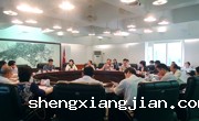 云浮市召开推进全民科学素质实施工作协调会