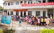 河源市科协开展2014年“全国科普日”系列活动