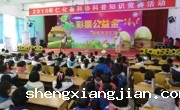 韶关市科协“科普剧走进校园”系列科普活动全面启动