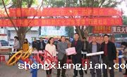 惠州市惠阳区2015年“科普之春”活动拉开帷幕