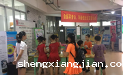 紫茵社区举办2018年龙湖区“全国科普日”科普进社区活动