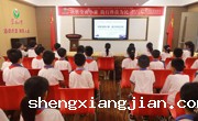 汕头龙湖区金珠小学举办“保护生态环境，促进创新创造”海洋国防小课题研究报告会