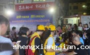 汕头龙湖区泰龙社区举办“全国科普日”科技体验活动
