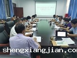 茂名市科协召开党史学习教育专题组织生活会