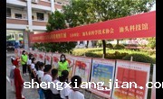 2021年汕头市暨龙湖区全国科普日主场活动正式启动