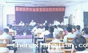 肇庆高要市渔业协会引领“科学兴渔”
