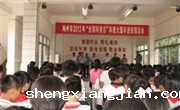 梅州市2013年“全国科普日”科普活动在平远县举行