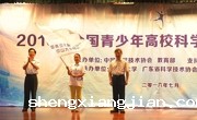 广东高校科学营 创玩创客新形式