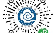 广州市2018学年中小学生气象与生活科普实践活动通知