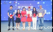 广州市气象局在广州地区“讲科学、秀科普”大赛再获殊荣