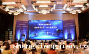 高规格、体系化、做引领！2019岭南科学论坛之精准医学高峰论坛举办