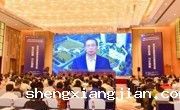第五届广东省中西医结合学会学术大会暨岭南中西医结合医学研究与转化高峰论坛在广州举行