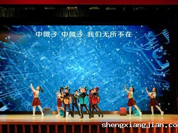 第七届广东省科普剧大赛成功落幕