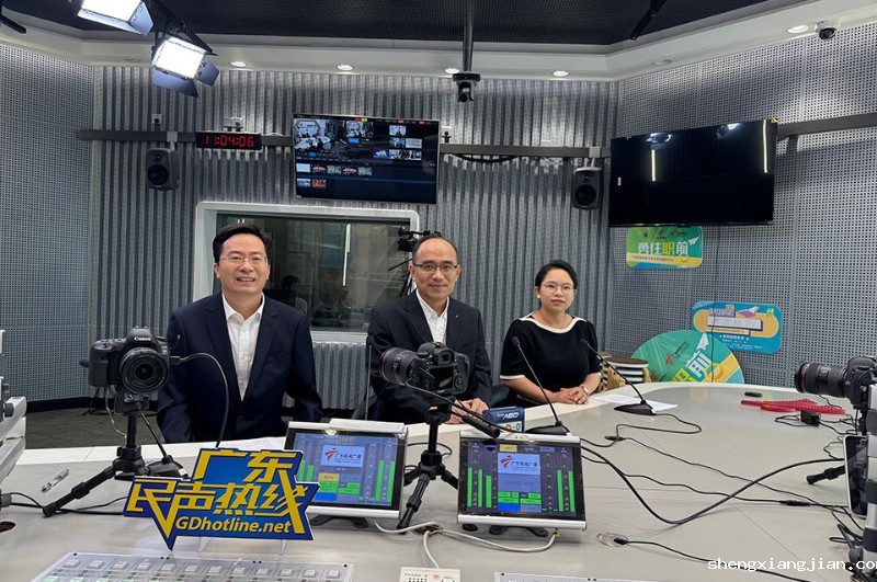 省科协上线广东“民声热线”节目