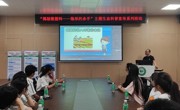 省生态学会组织开展“微塑料”主题生态科普宣传活动