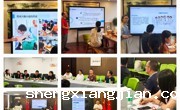 广东省科普行业交流会收官