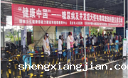 茂名市护理学会组织开展“全国科技工作者日”系列活动