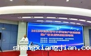 2023年度汕头市中小学知识产权进校园推广普及暨科技教师培训活动在汕头科技馆举办