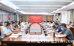 省科协召开党组理论学习中心组会议暨主题教育专题调研成果交流会