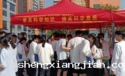 汕头市澄海区科协、区总工会联合开展科普快车进园区主题活动