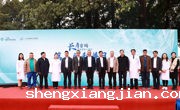第三届广东省健康科普月活动开幕