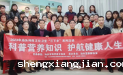 2023年汕头市文化科技卫生“三下乡”系列活动举办