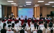 中国流动科技馆广东省巡展汕头龙湖站正式启动