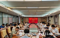 2024年广东省全民科学素质工作会议召开