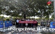 揭阳市科协开展“弘扬科学家精神 勇当高水平科技自立自强排头兵”主场活动