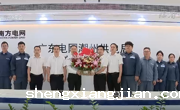 潮州举办2024年“全国科技工作者日”活动