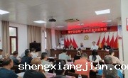 潮州市科协、饶平县科协举办饶平县果树产业高质量发展活动