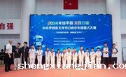 潮州市饶平县科协开展2024年全国科技活动周暨全国科技工作者日进校园科普活动
