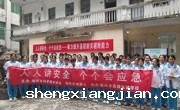 潮州市科协联合开展防灾减灾科普活动
