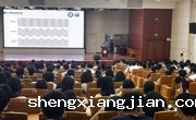 科普大讲堂——河源市东源县防震减灾救灾科普培训班举办