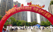 潮州市科协、湘桥区科协等单位联合 开展“全国科技活动周”科普进社区活动