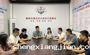 潮州市潮安区科协联合行业协会召开校企座谈会