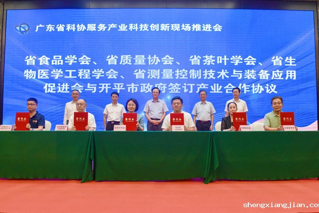 微信图片_20240927185635
