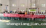 潮州市科协联合举办2024年“全国科普日”科普进校园活动