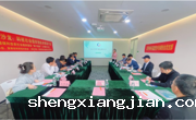 “星火沙龙：科技社会组织领航者赋能计划”之“借鉴5A级协会经验提升自身发展”活动举行