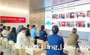 星火沙龙之科技传播力建设第三场活动举办