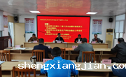 湛江市科协传达学习市委十二届八次全会暨市委经济工作会议精神