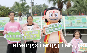 湛江市举办“保护湿地，共筑未来”世界湿地日活动