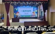 云浮市云城区科协联合区农水局举办农业科普教育讲座
