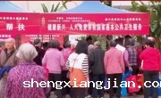 云浮市新兴县科协举办“文明集市”文明实践志愿服务科普惠民活动