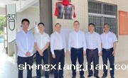 云浮市新兴县六祖镇科协召开第七次代表大会