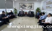 韶关市科协领导调研中国联通韶关市分公司