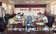 湛江市科协与湛江日报社召开媒体融合发展交流会
